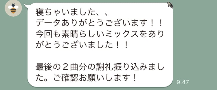 バンドマスターさんへ/プロがMIX担当します アーティストに寄り添ったMIXを実施、トラック数無制限 イメージ7