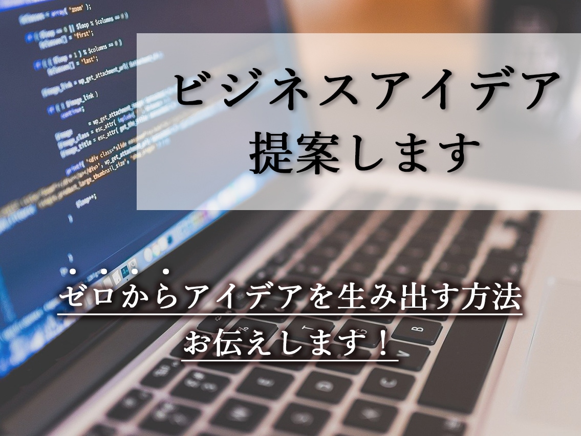 ココナラの必需品！出品サービス画像を作ります パッと目を惹く、イメージに合ったビジュアル画像を作成します！ イメージ6