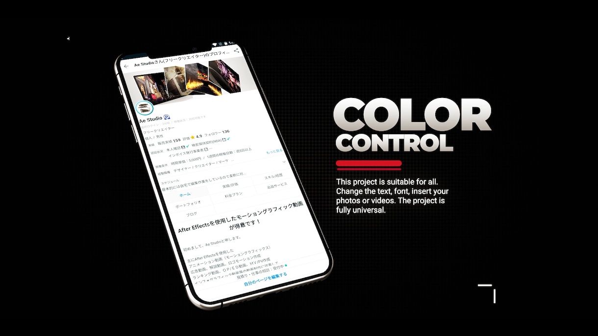 アプリ紹介映像制作いたします モックアップで魅力を演出、モックアップでリアルに再現 イメージ7