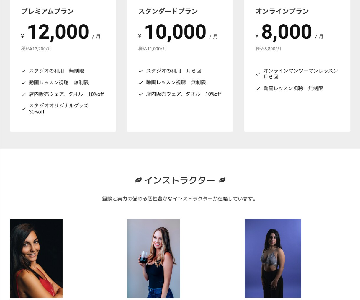維持費０円！クールなホームページを格安で制作します 限定５名様！１ヶ月間のアフターフォロー有。STUDIO使用 イメージ4