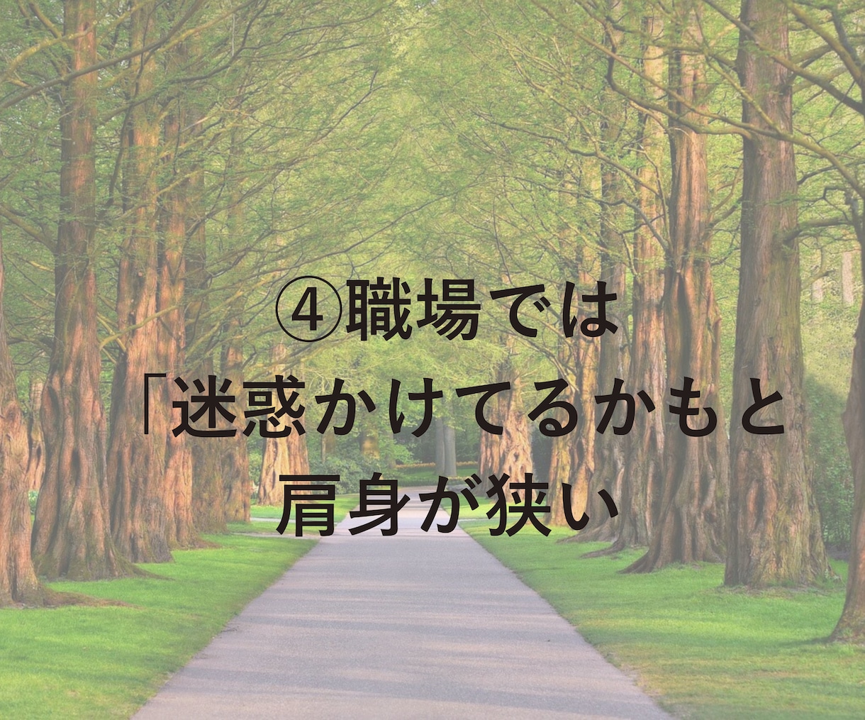 妊娠の不安・孤独、話し相手になります プレママ｜妊娠｜不安｜孤独｜マタニティ｜寂しい イメージ6