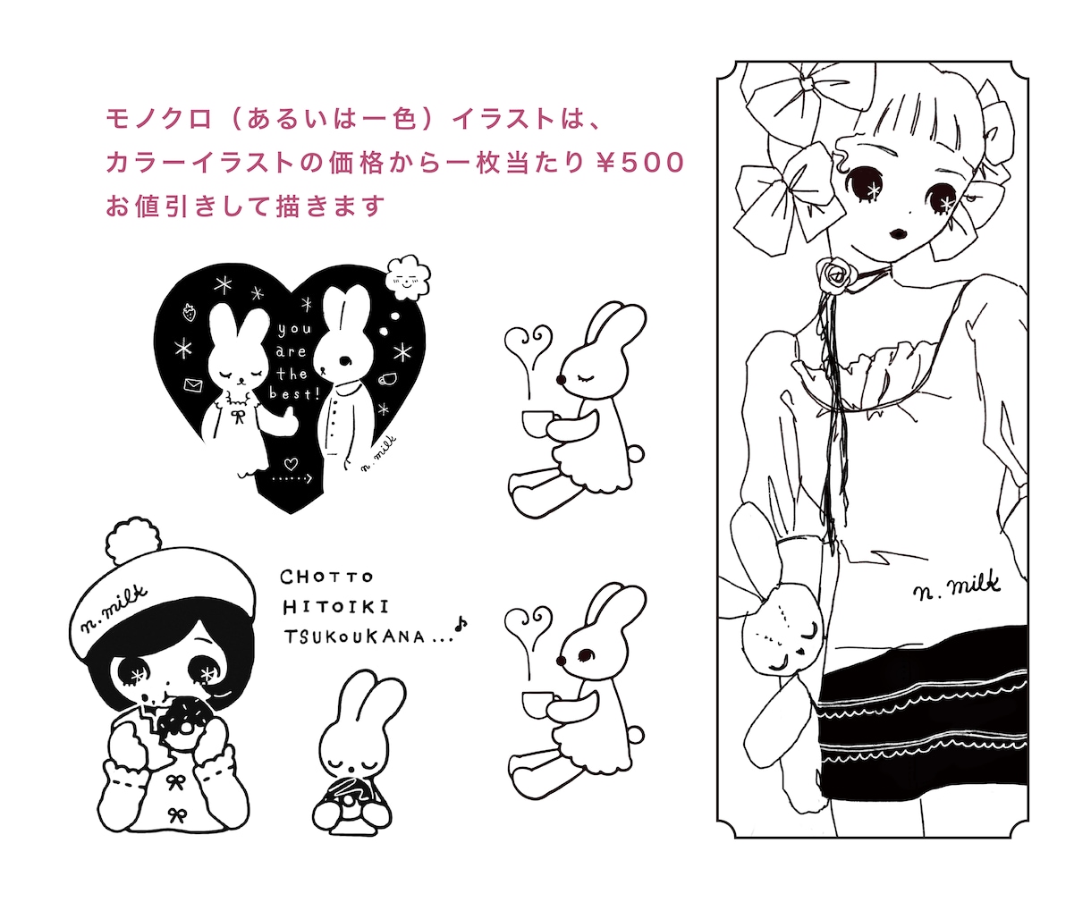 かわいいイラスト描きます 【フルオーダー】似顔絵・創作キャラ・お任せOK イメージ6
