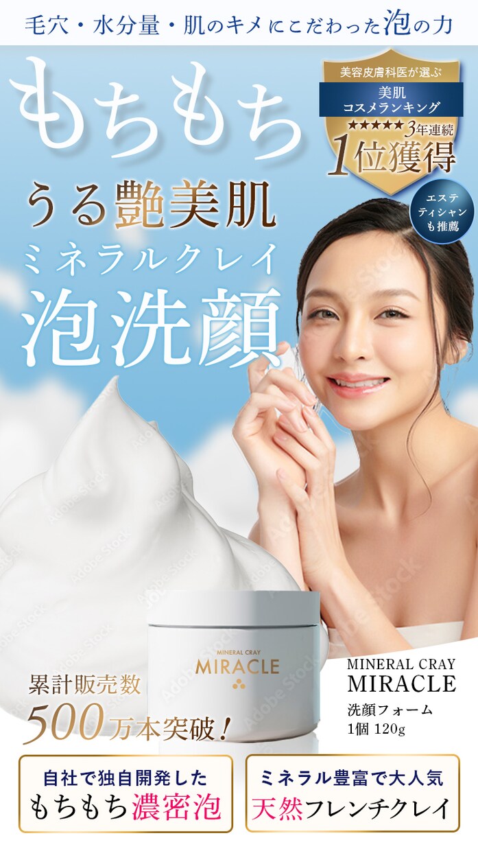 今だけデザイン費無料！集客に強いLPを制作します LP（ランディングページ）で反応率をアップさせたい方へ！ イメージ5