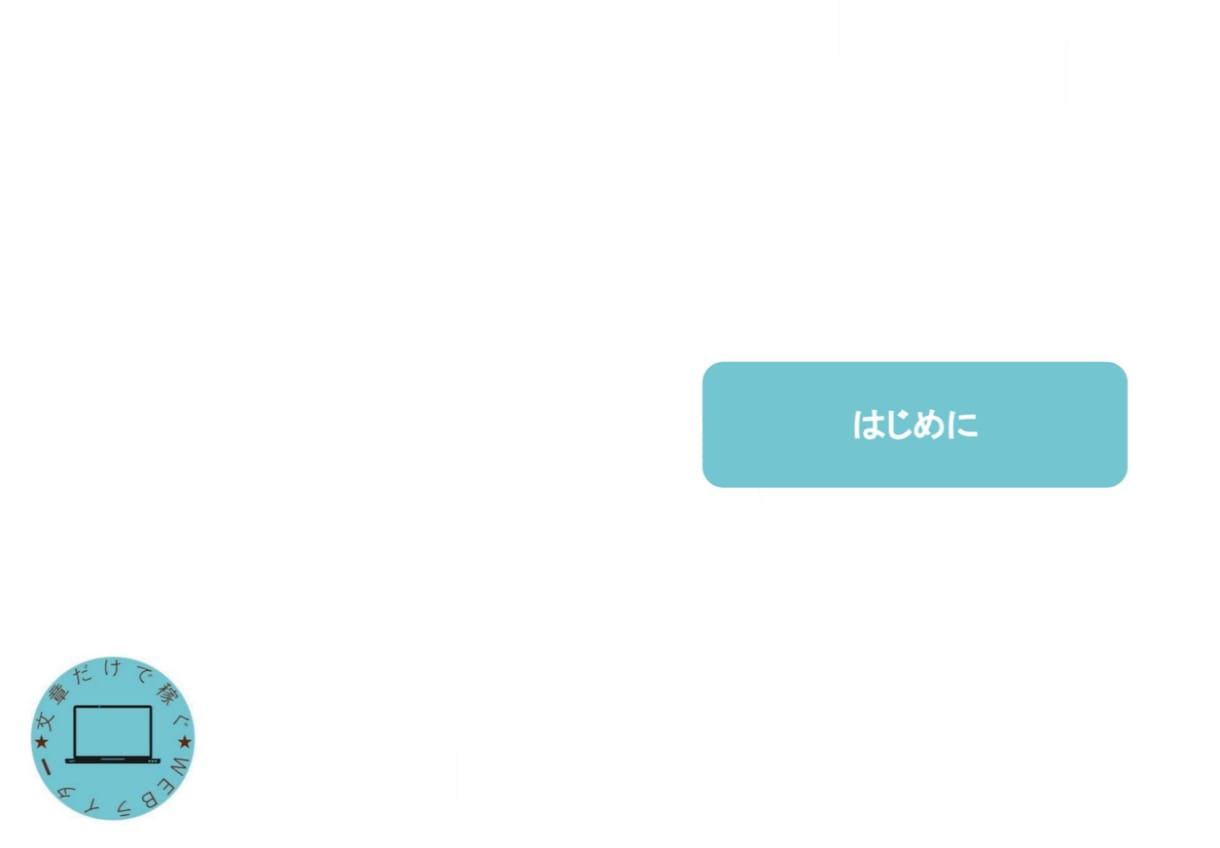 印税２倍にする電子書籍のPDFデータ作成します Kindle本の印税を上げるためにページ数を2倍にします イメージ5