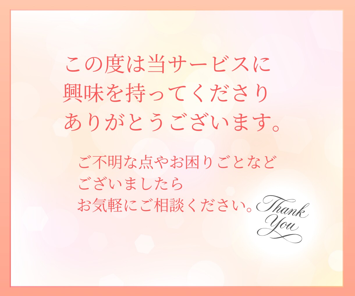 集客UPに特化した上品WEB画像を制作いたします 全サイズ同一料金！バナー/ヘッダー/サムネ/リッチメニュー イメージ9