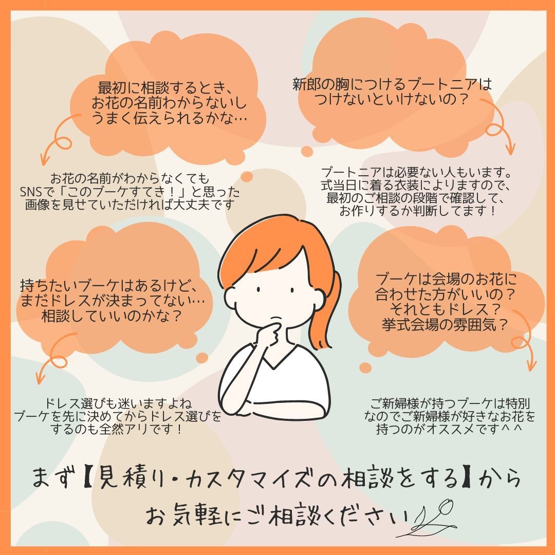 オーダーメイドのウェディングブーケをお作りします 年間200件の婚礼ブーケを作ってきた私にぜひお任せください！ イメージ8