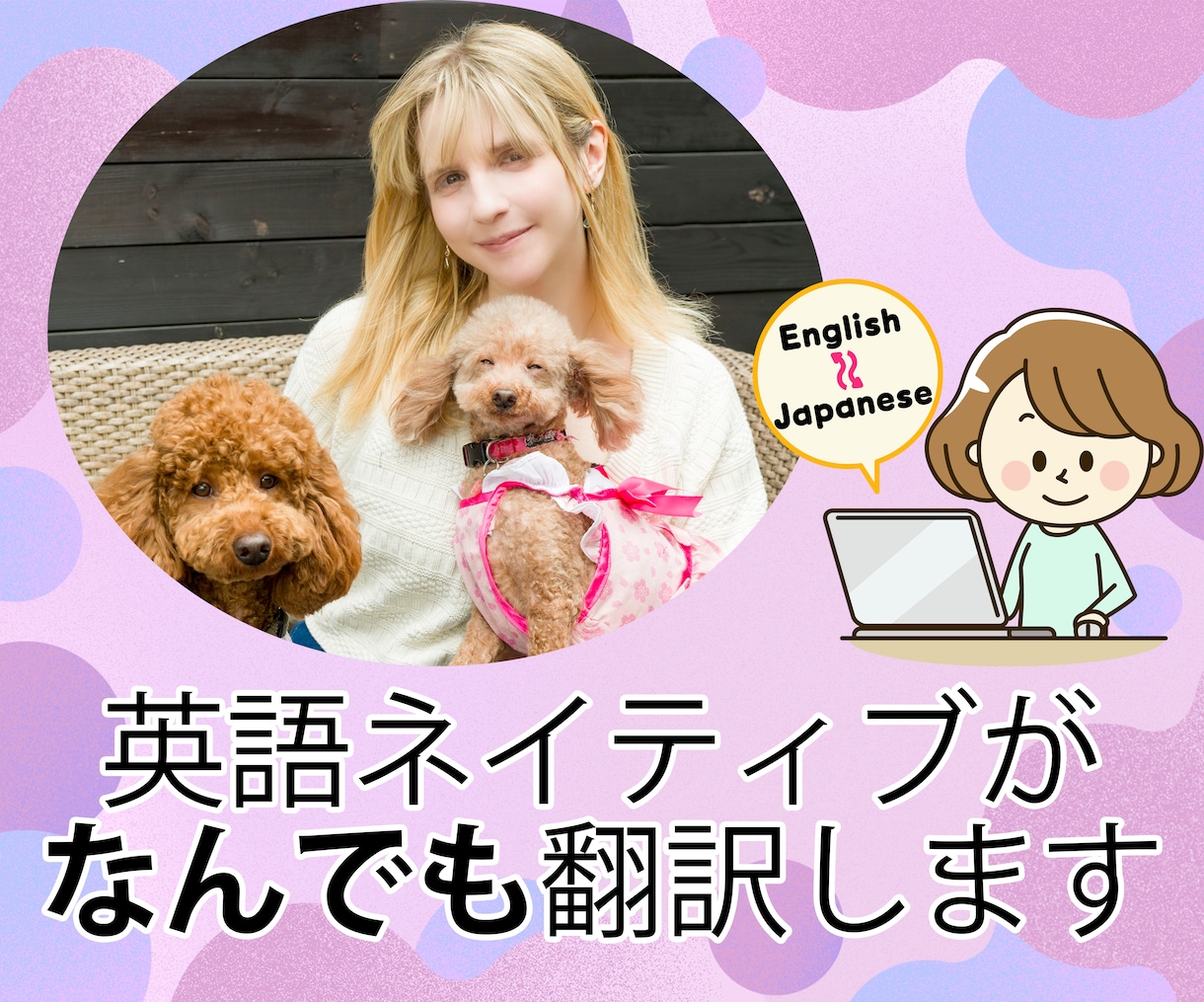 アメリカ人が漫画、メニュー、大体なんでも英訳します 10年以上の経験、ネイティブによるハイクオリティな翻訳 イメージ1