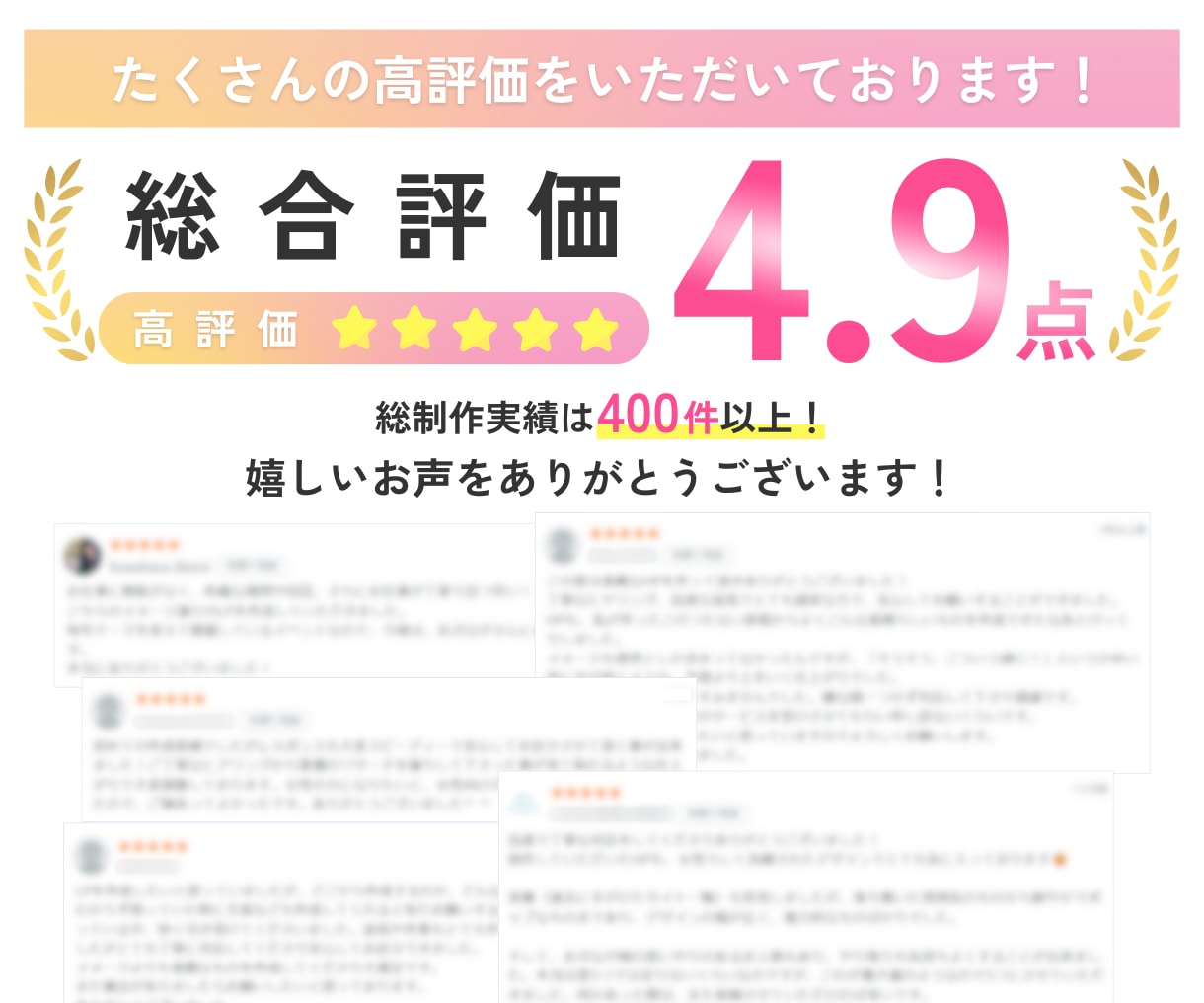 今大流行！欲しいまで一直線！スワイプLP制作します 毎月3名様限定50%OFF！tokifyでスワイプLP制作 イメージ2
