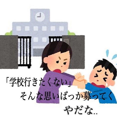 お悩み聞きます 障害を抱えたお子様のご家族様不登校や登校拒否の方　　　　等 イメージ5