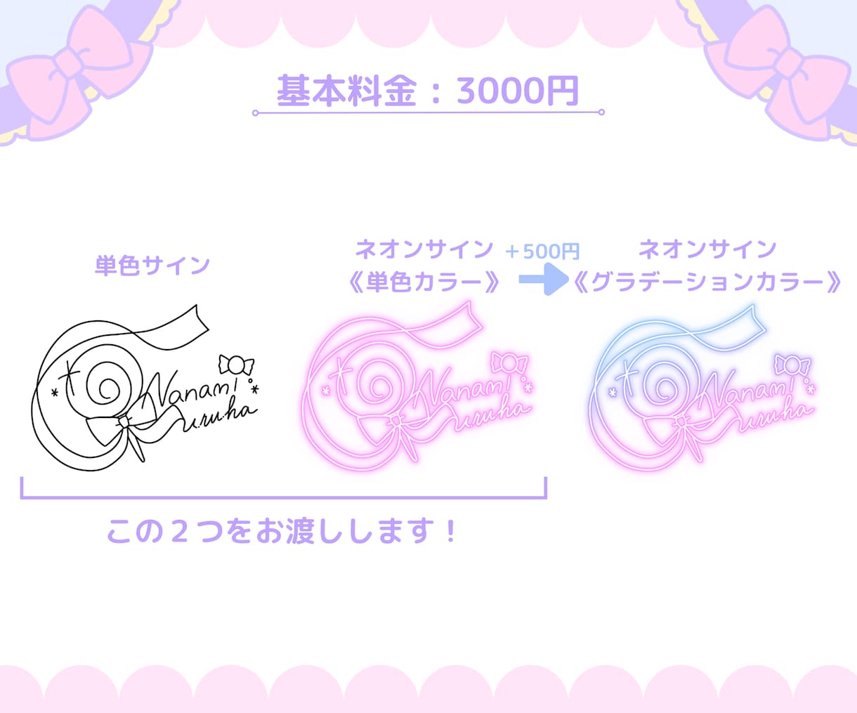 初心者さん向け✧︎個性溢れる可愛いサイン作ります 3つの項目に回答するだけ♪イメージが決まっていなくてもOK！ イメージ4