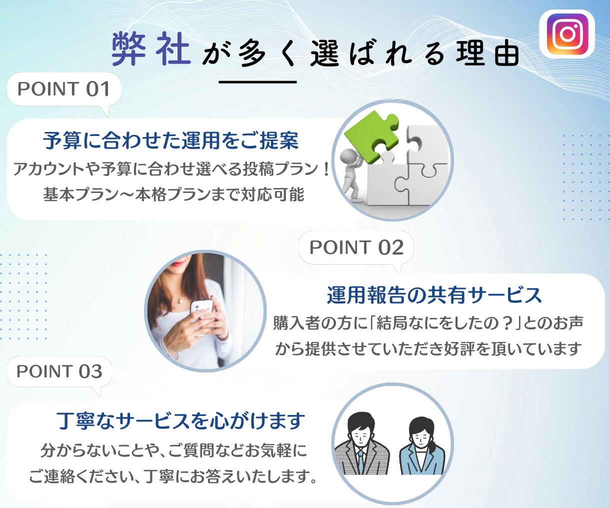 インスタグラム+Googleマップ集客の運用します ★インスタ運用｜SNS運用｜ビジネスプロフィール|MEO対策 イメージ3