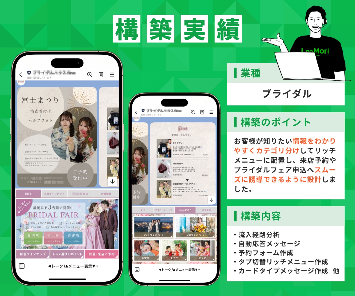 Lステップより手軽に！エルメでLINE構築します 初心者OK｜構築実績150件のエルメ認定講師がLINE自動化 イメージ2