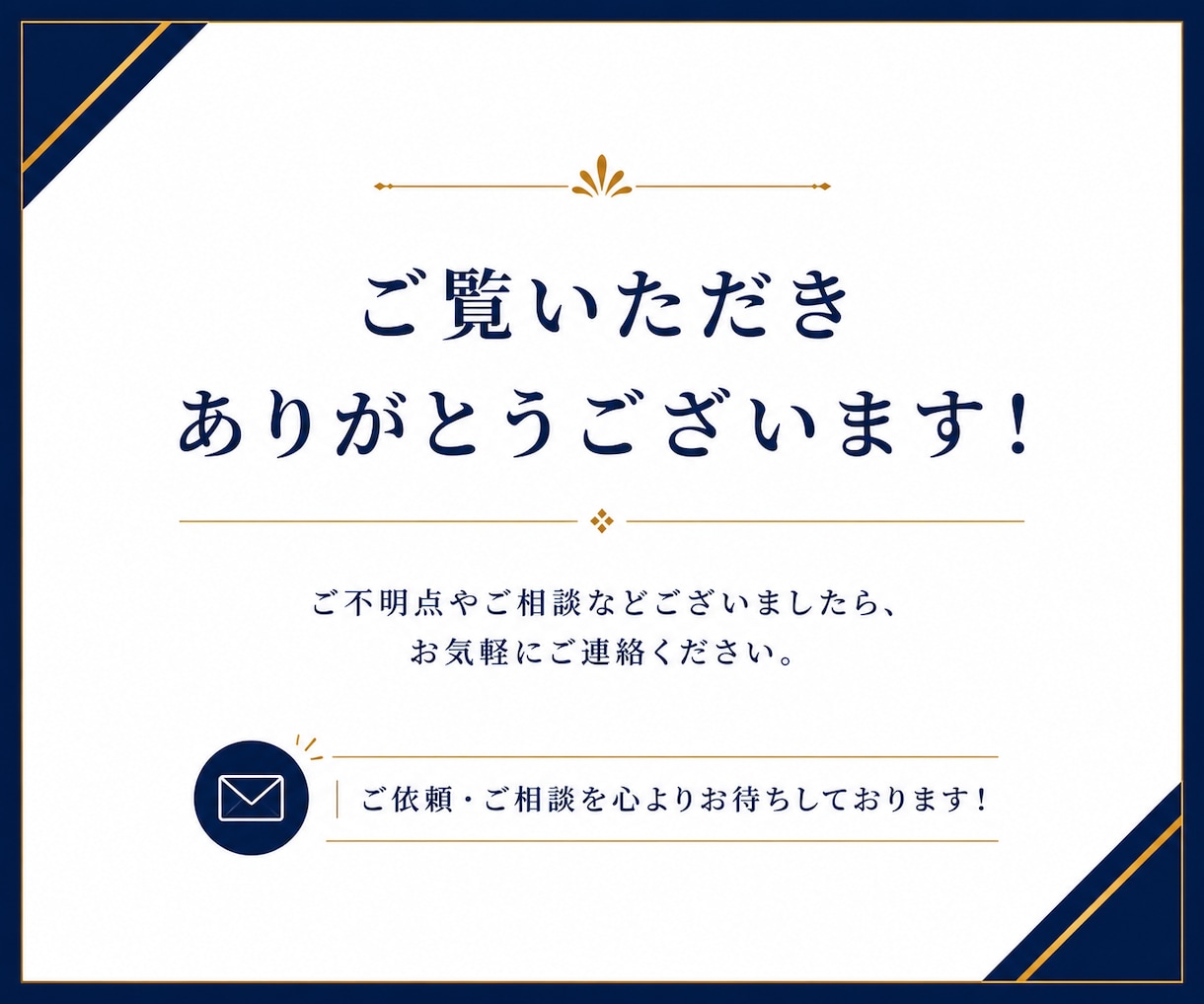 最短即日！市場・競合調査を代行します 300社超の支援実績で市場・競合調査を代行します！ イメージ2