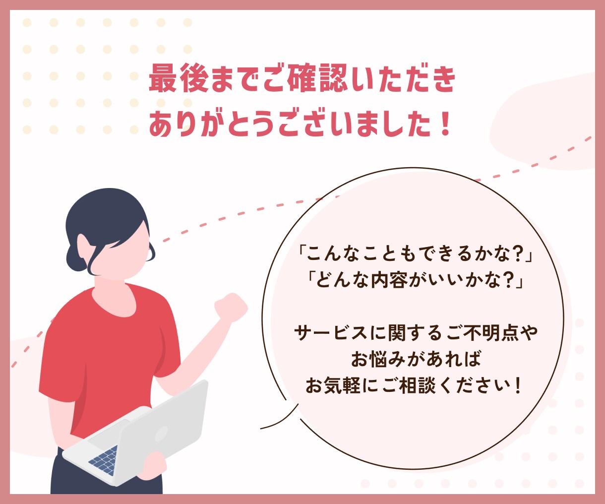 集客につながるバナー・ヘッダー・広告画像作成します ターゲットに刺さるテイストと視線誘導を意識したデザイン◎ イメージ10