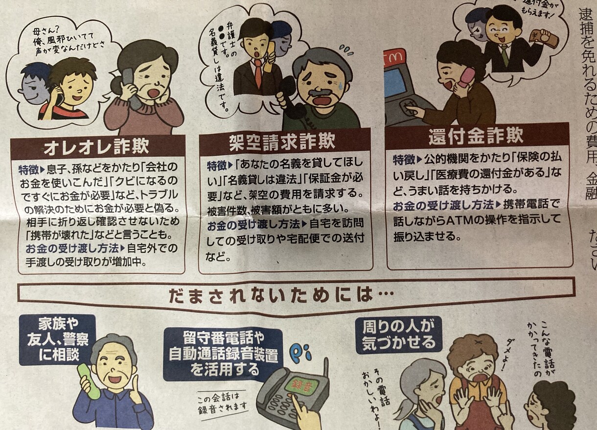 挿絵などに！味のあるイラスト描きます ペンや絵の具、クレヨンなどで手描きのイラストを制作します イメージ5