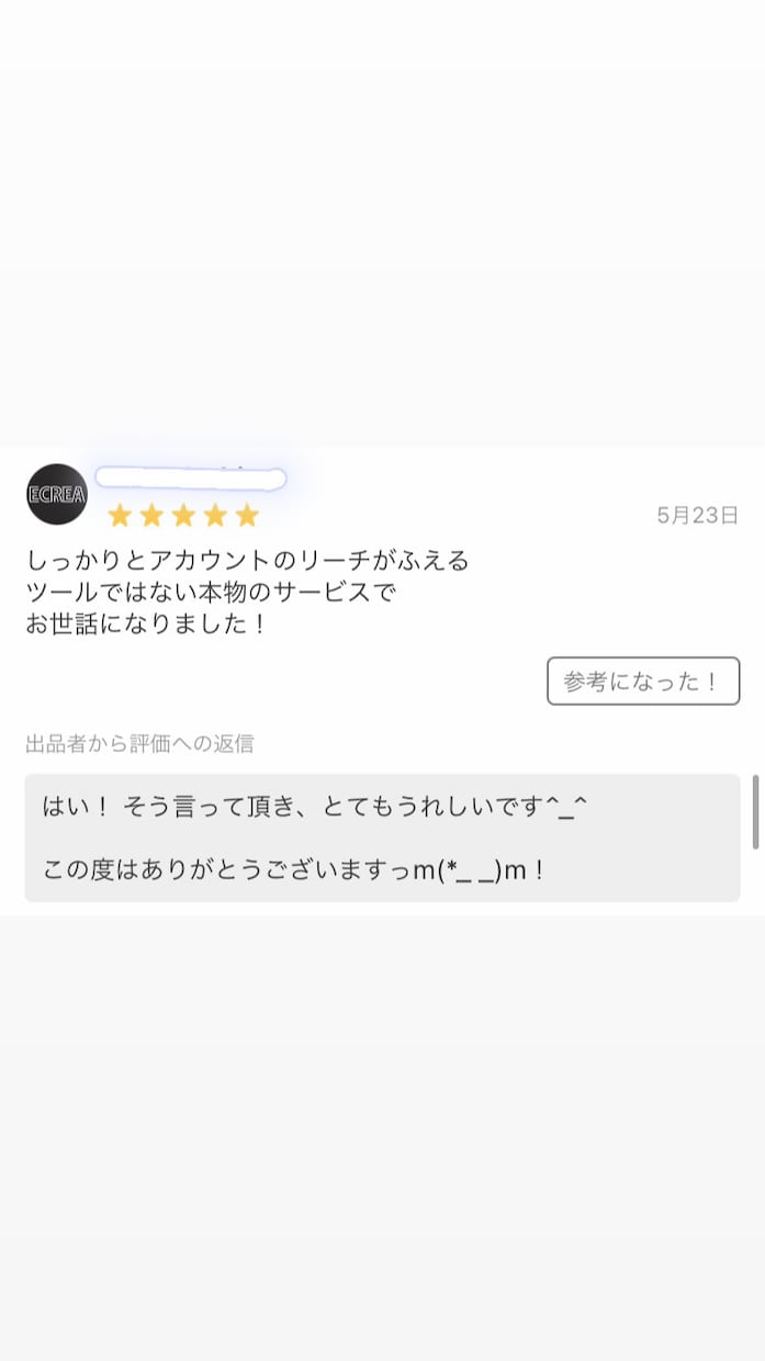 27万フォロワーいるインスタグラムで拡散します 1日1枠！週間アクセス１７万のハイライトに２週間無料表示付き イメージ8