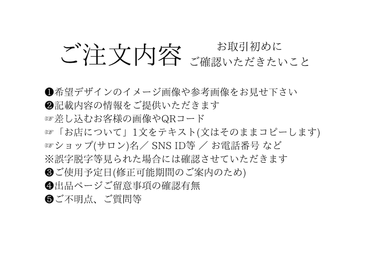 ネイリスト様、チップ作家様応援します フルオーダーショップカード、サロンカードお作りします！ イメージ4