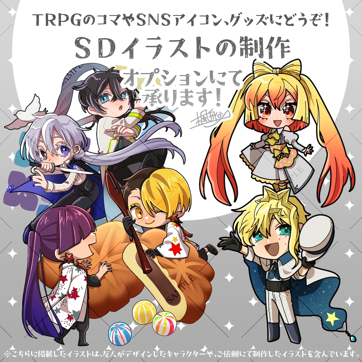 TRPGや配信に！立ち絵制作承ります 表情差分3点付き！キャラクターデザインからお受けします！ イメージ6