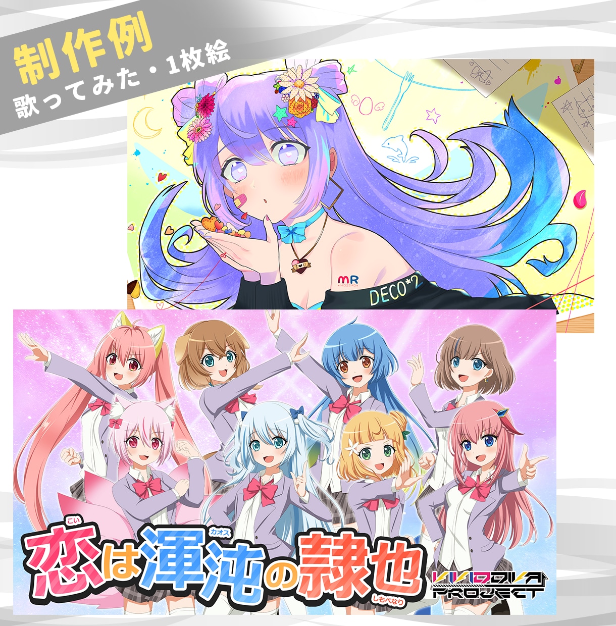 キャライラスト描きます テイスト幅広/歌みた・Vtuberモデルも！ イメージ2
