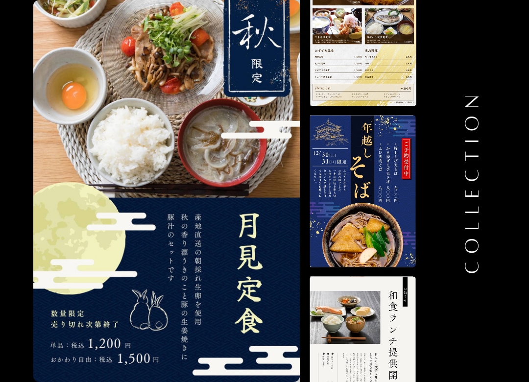 コンセプト重視！目を惹く美しいデザインを提供します 丸投げOK 修正回数無制限 飲食店様おすすめ  配送可能 イメージ5