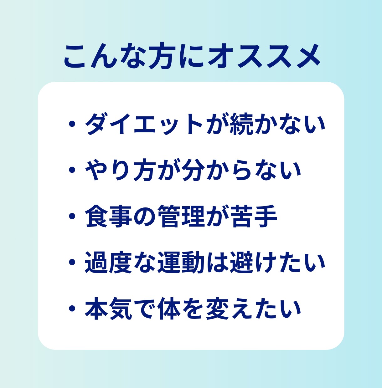 食べながら痩せる⭐︎30日間ダイエット指導します 高評価★5.0！医学的根拠で1ヶ月徹底サポート！ イメージ4