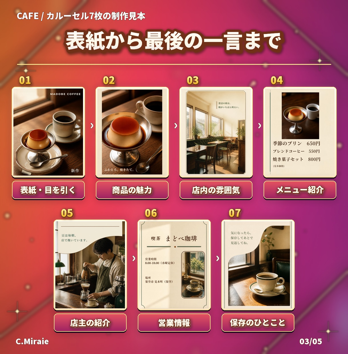 SNS投稿画像・広告バナーをお作りします スマホで小さく見ても読める、押したくなる画像に イメージ3