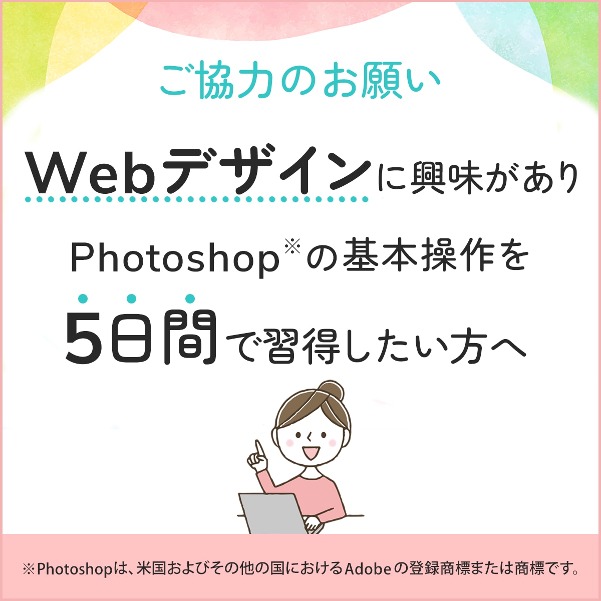 目を引くサムネイル画像を制作いたします 10名様限定で1500円にてお受けしています。 イメージ2