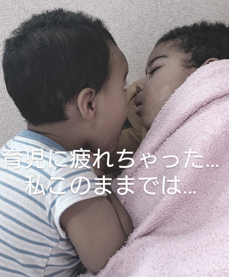 4児のママが子育ての悩みを聞き、アドバイスします 上は15歳、下は1歳の4人の子育てを働くママが聞く!! イメージ1