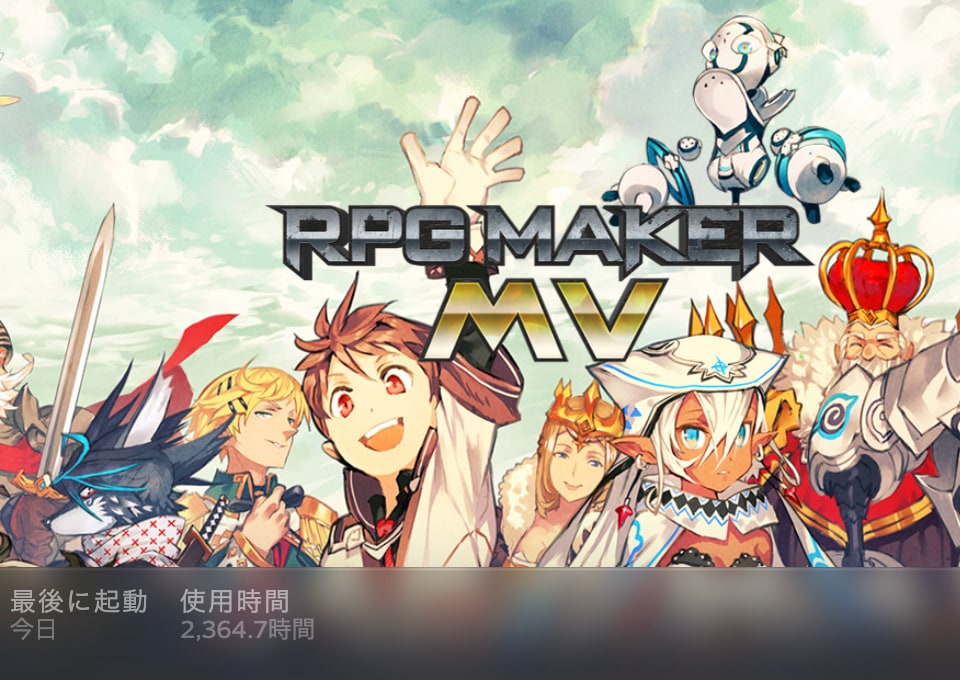 2300時間経験・RPGツクール制作相談にのります RPGツクールMV・MZでゲーム開発をしたい方へ イメージ1