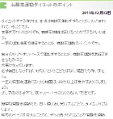 500文字×10記事をご希望ジャンルで提供します ブログ・メルマガのレベルが上がる！在庫記事よりお届けします イメージ1