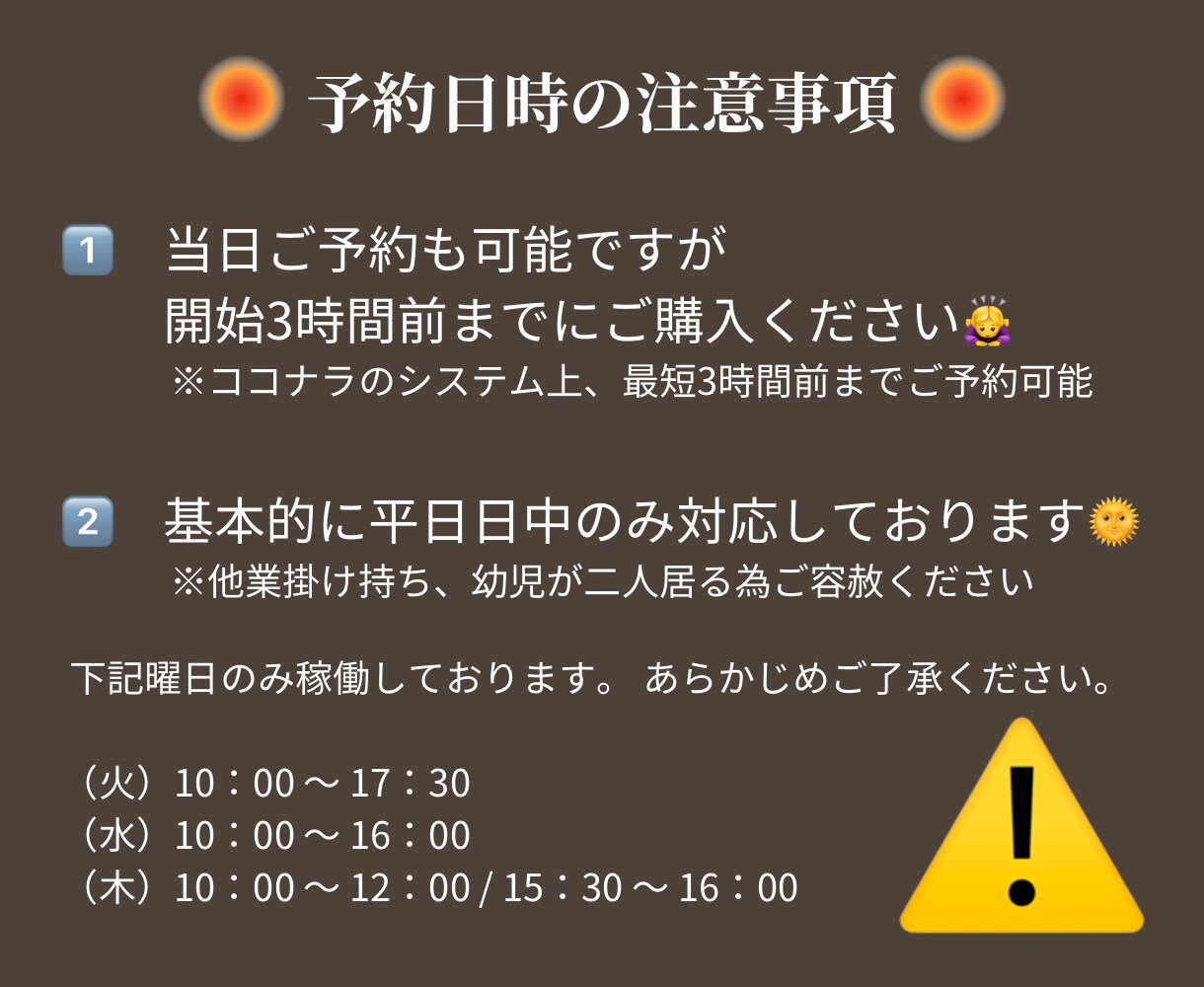 初心者OK！あなたに合わせた温活ヨガレッスンします 誰でもできる癒しの温活ヨガ♪自宅で気軽にリセット習慣！ イメージ6