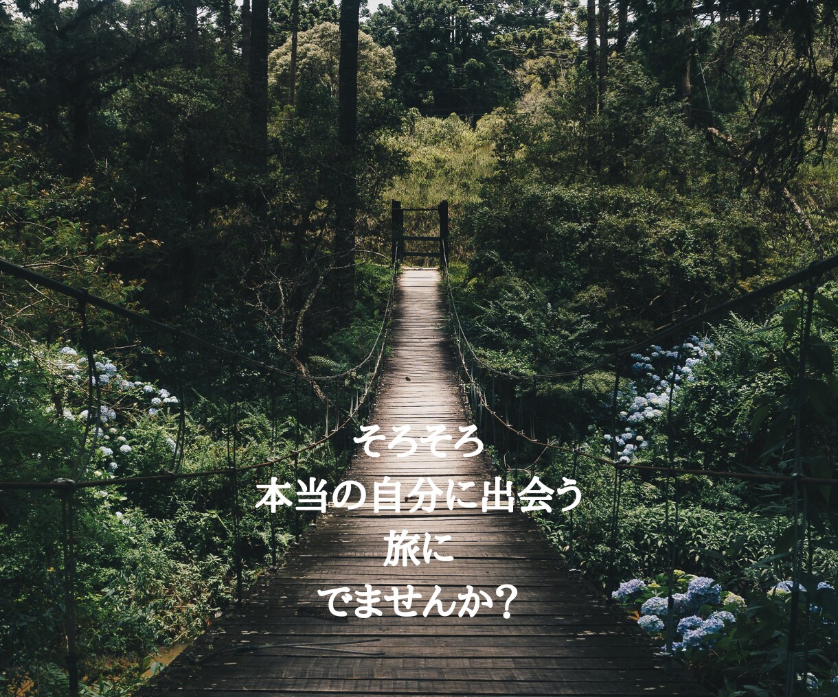 仕事上での心に詰まっている悩みを解きほぐします 人間関係や転職のモヤモヤを解放し、魂の本音に導きます☆ イメージ7