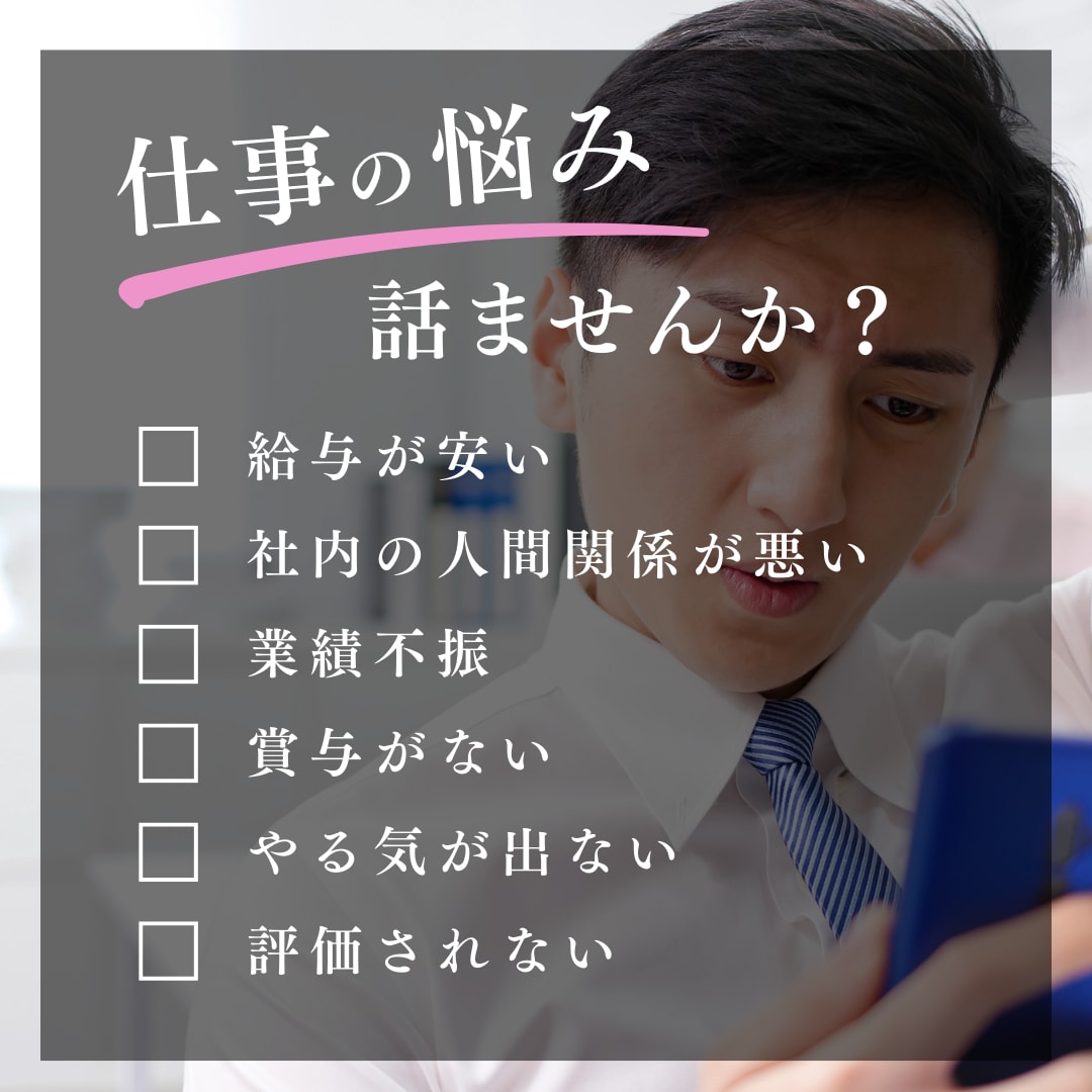大人向けの深い洞察と未来鑑定をします 透視で見えない未来、壁。仕事，家族，愛その先にある真の変容を イメージ6