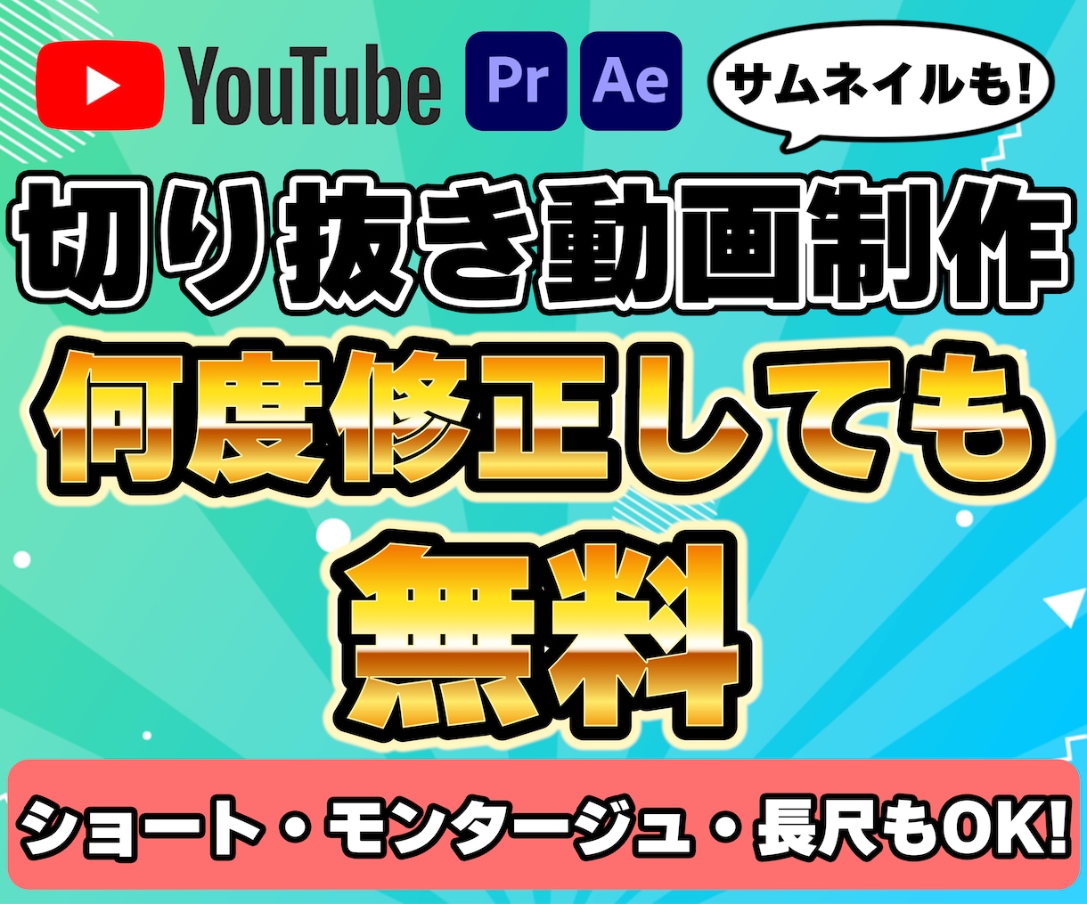 あなたの配信の切り抜き動画を作成します ゲーム配信者さん・VTuberさん歓迎！演出にこだわる制作！ イメージ1