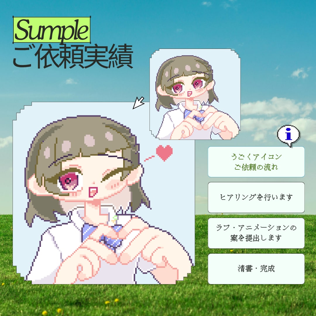 ドット絵アイコン制作します かわいいドット絵であなただけのSNS用アイコンをお作りします イメージ8