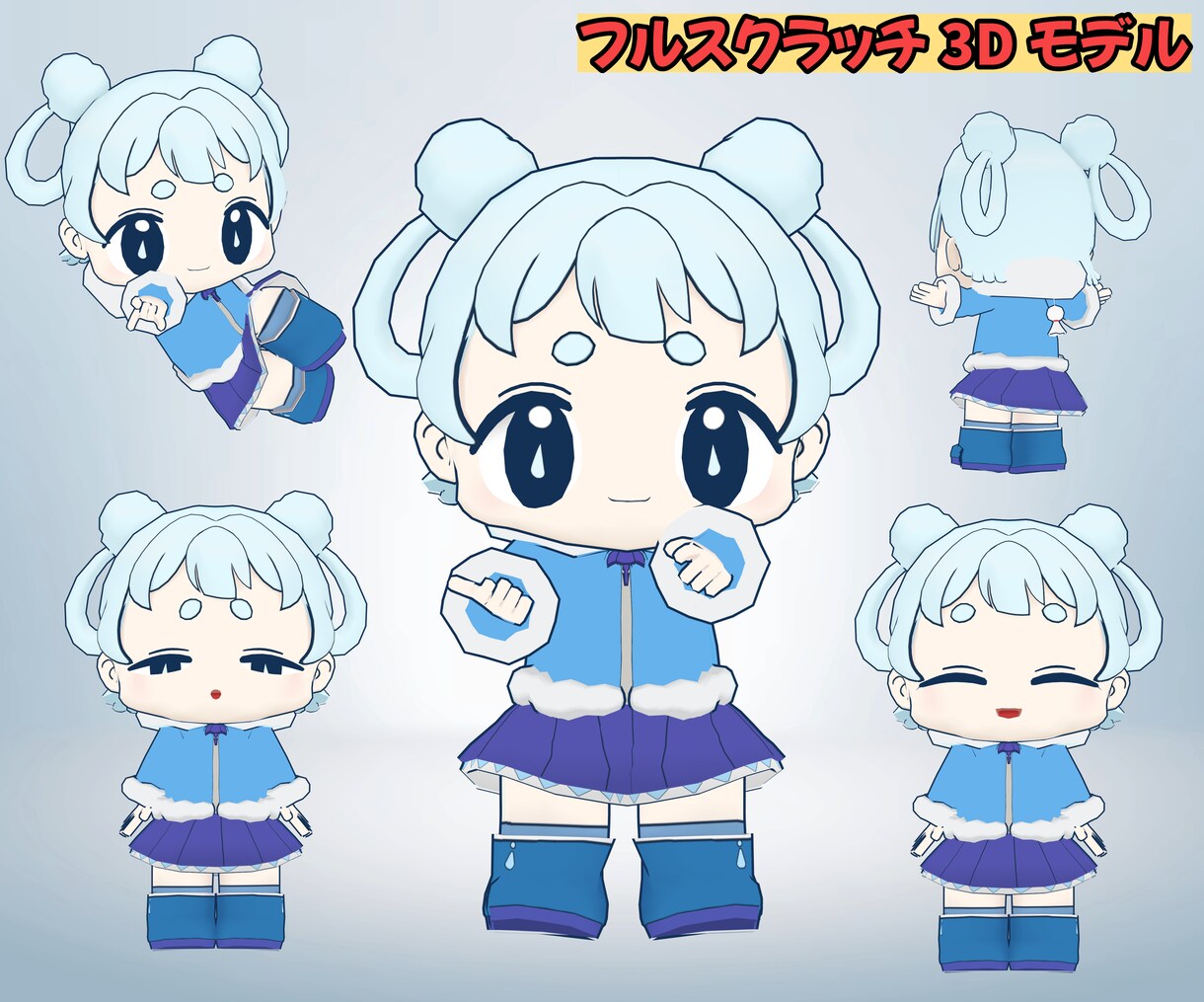 解説・配信サブ用ちびキャラ3Dモデルを制作します 軽量VRM対応・VTuberにも！ イメージ3