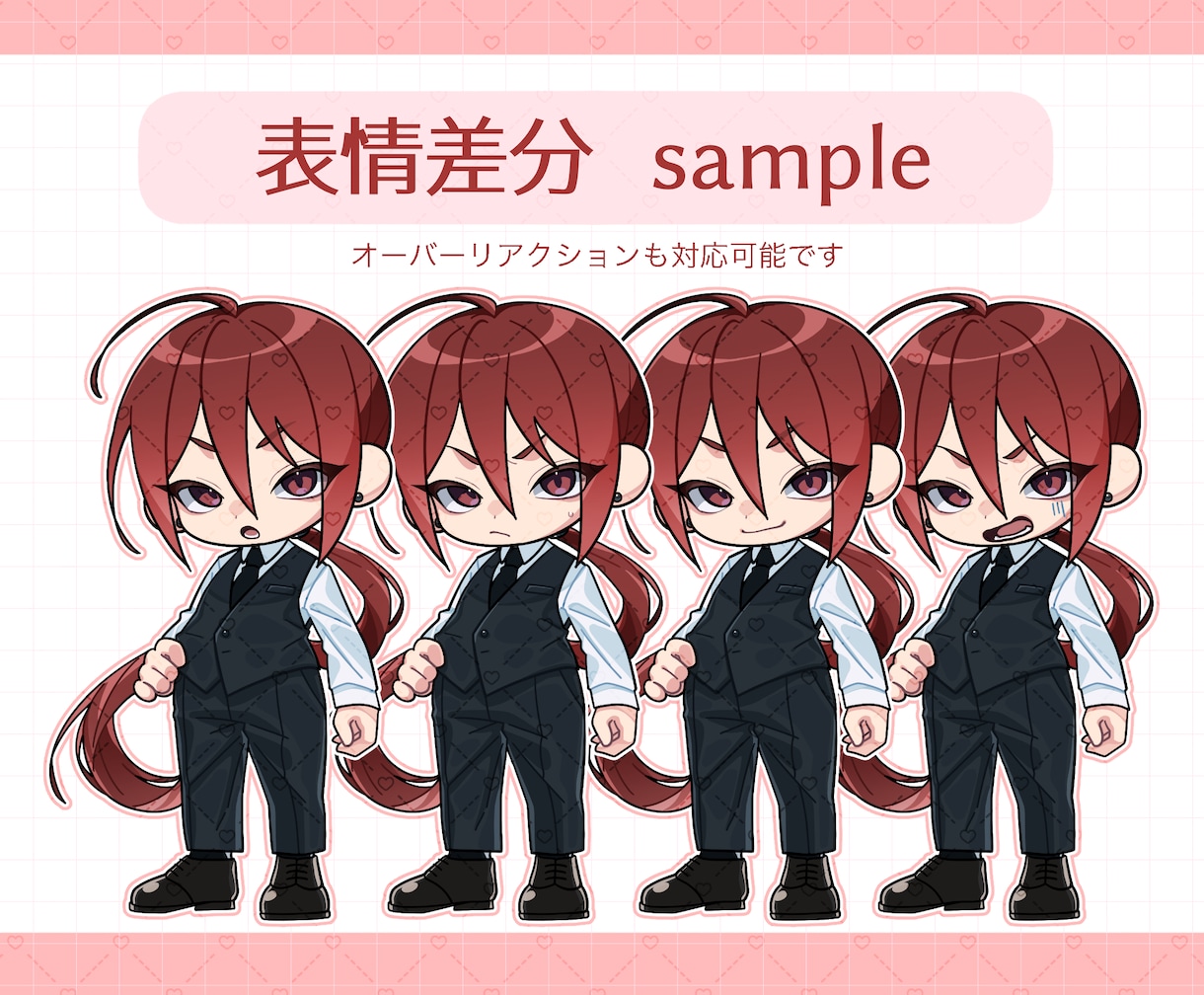 最短15日★ポップなミニキャラSDお描きします 動画のワンポイントや、グッズ製作のお手伝いいたします★ イメージ4