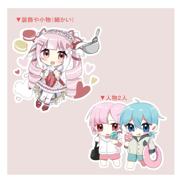 デフォルメイラストかきます 可愛いデフォルメイラストお描きします！ イメージ2