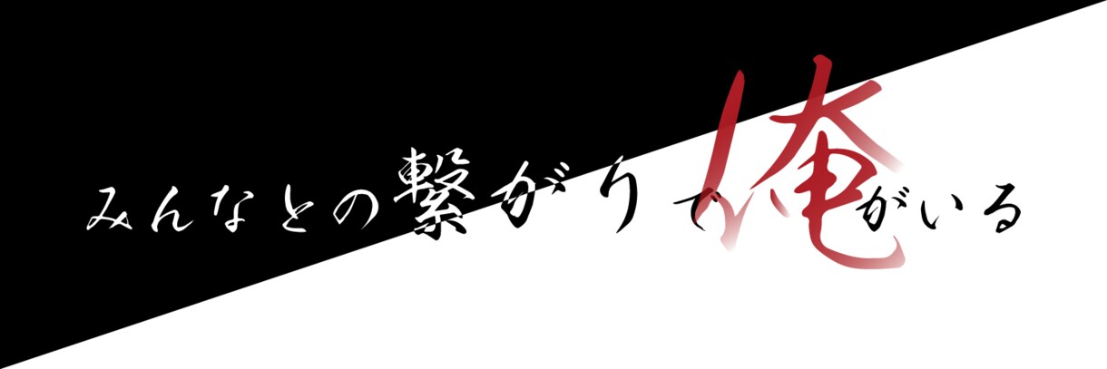 絶対満足していただけるヘッダー作成いたします 貴方だけの愛着の湧くTwitterの顔を作ります！！ イメージ5