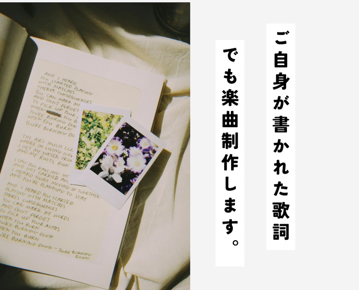 商用利用可能！オリジナル作詞作曲編曲ミックスします 現役ミュージシャンが耳馴染みの良い楽曲を制作♪ポップスなど♪ イメージ4