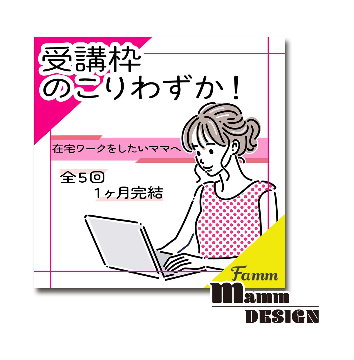 バナー・ヘッダー制作します 修正無制限！早くて安い！なんなりと！ イメージ4