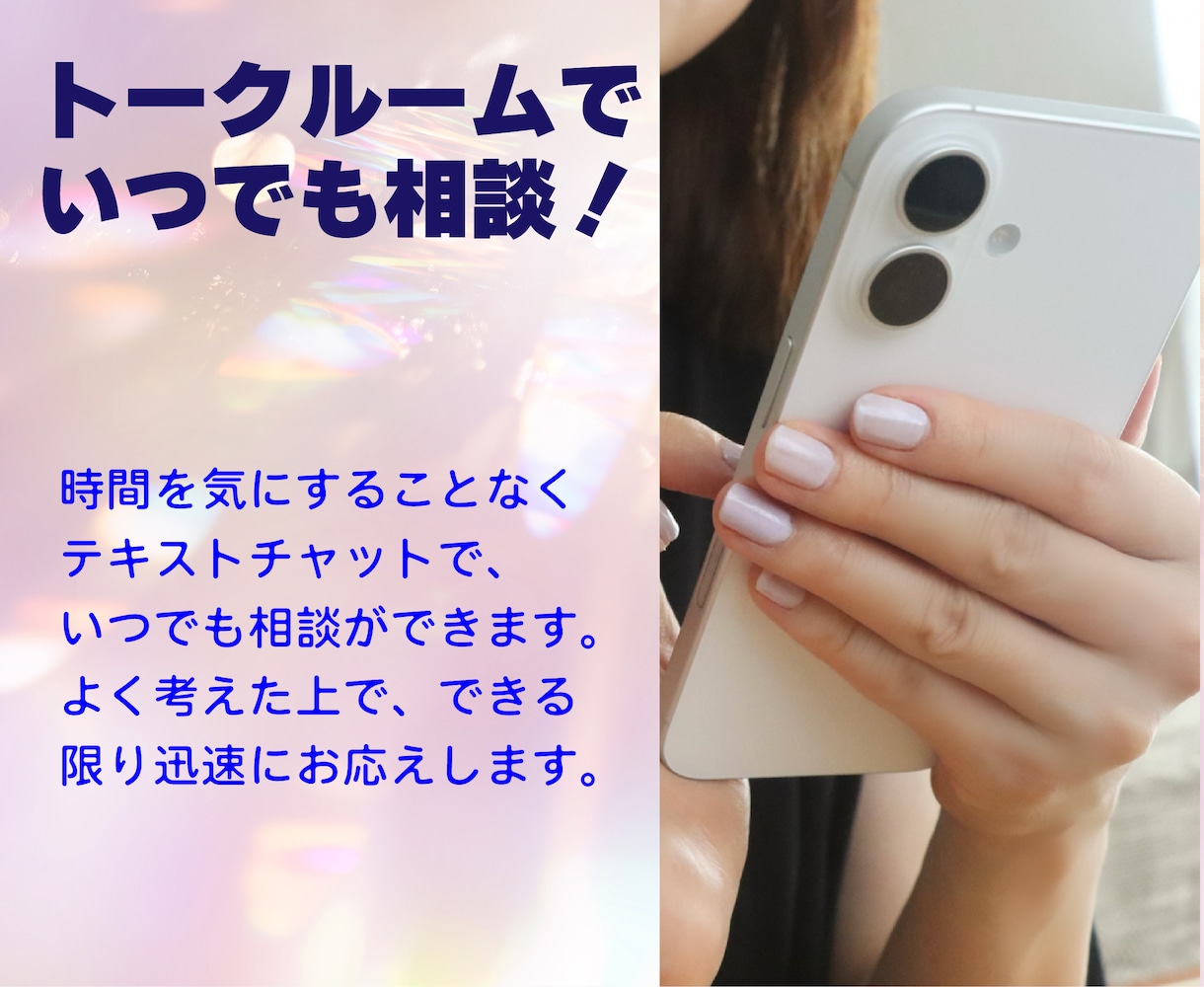 現場を熟知した元校長が教職全般のご相談を承ります 悩みに寄り添い、問いを通して自分の答えを引き出します！ イメージ4