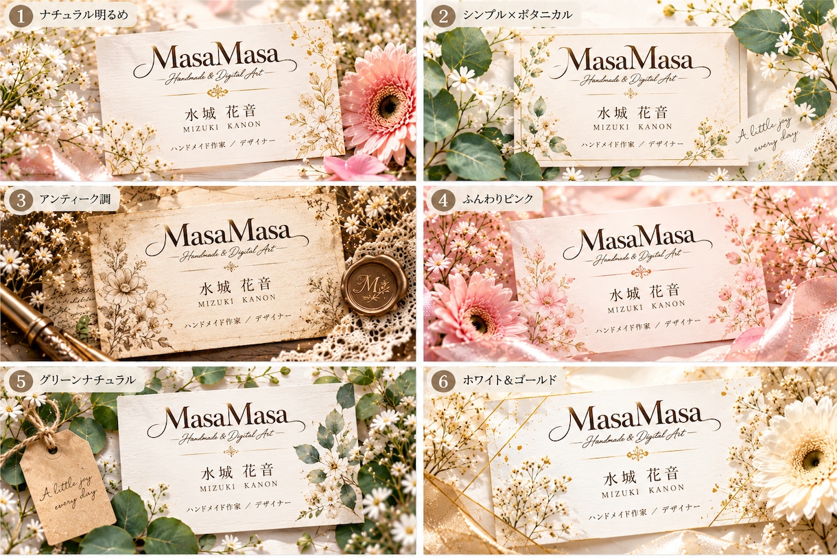 あなたらしさが伝わる名刺をデザインします ふわっとしたイメージから一緒に『好き』をカタチにしませんか？ イメージ2