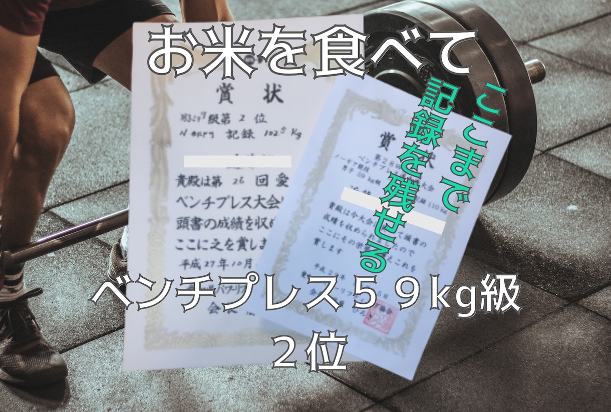 愚痴相談からダイエットメニュー作成まで力になります 家族や知人に迷惑かけない食生活！お米食べて良いんです！ イメージ3