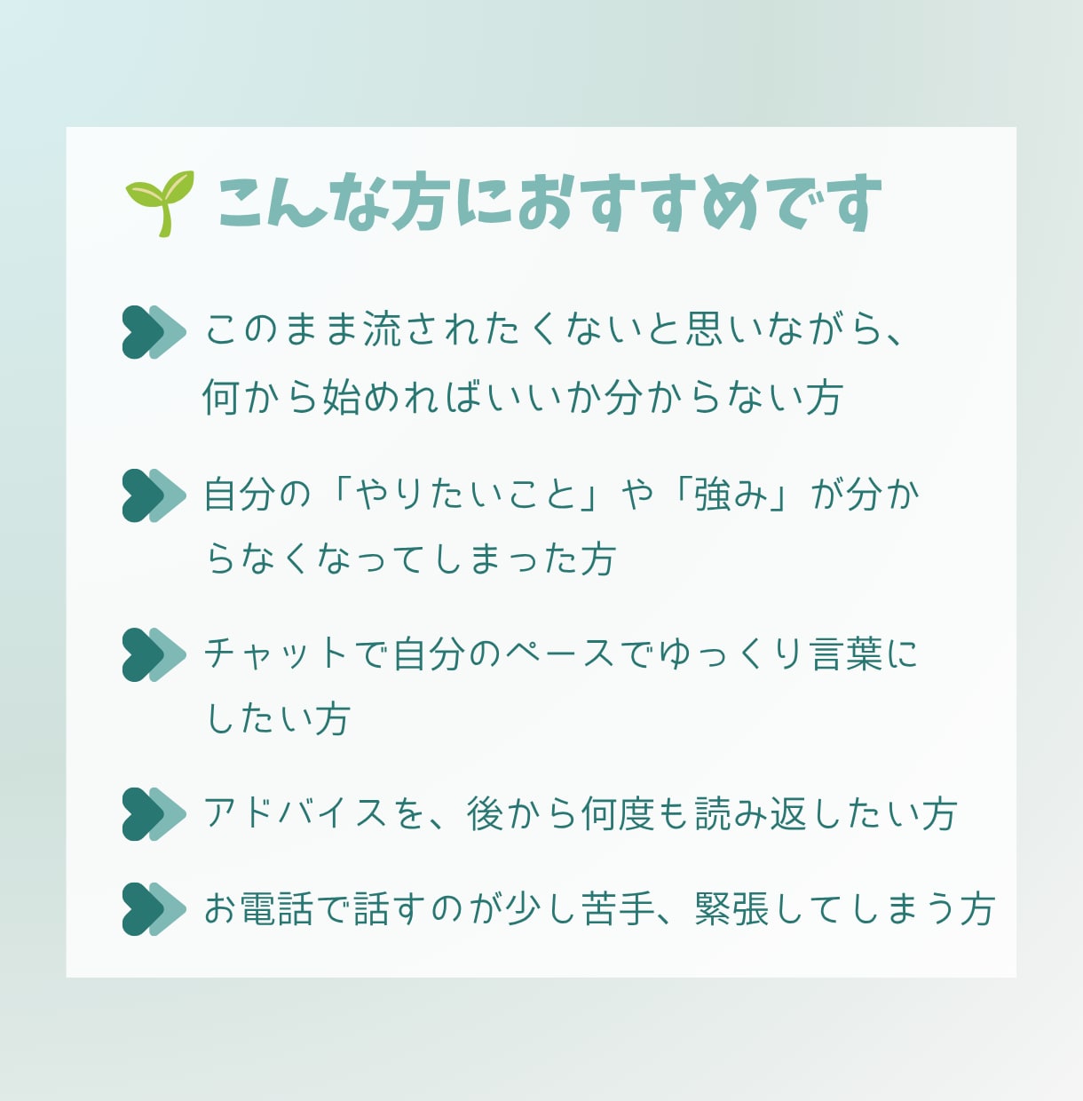 理想の未来や夢への一歩を具体化し行動へ移します チャットで3日間作戦会議。夢を叶えるロードマップを作ろう イメージ6