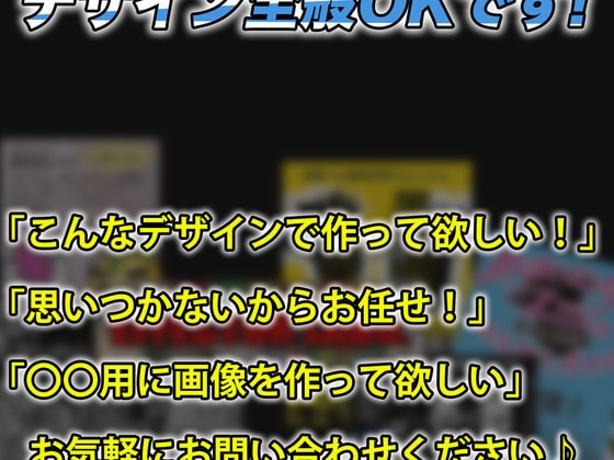 バナー制作します Web制作会社現役で勤務しています。お気軽にご相談ください！ イメージ1