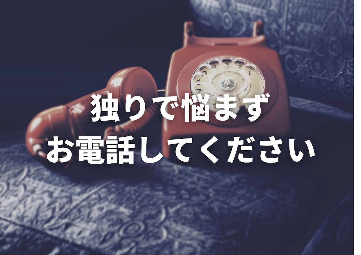 盲目ですが視えるのです！貴方の今も未来もひらきます 眠っていた才能と運の門を開き今も未来も一番楽な流れへ整えます イメージ8