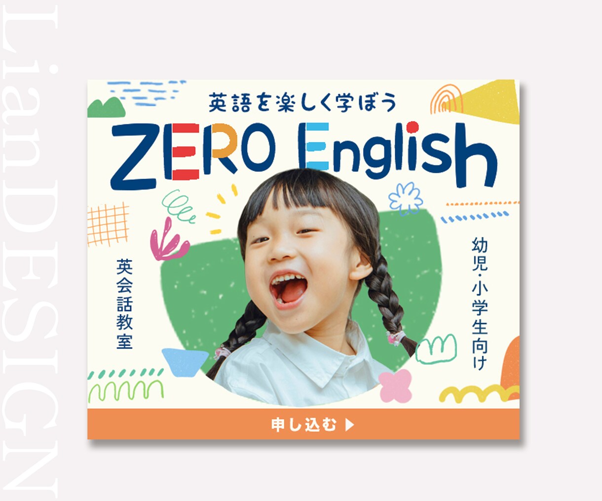 先着3件限定！バナー・WEB画像制作いたします クリックしたくなる！WEB画像をデザインします！ イメージ2