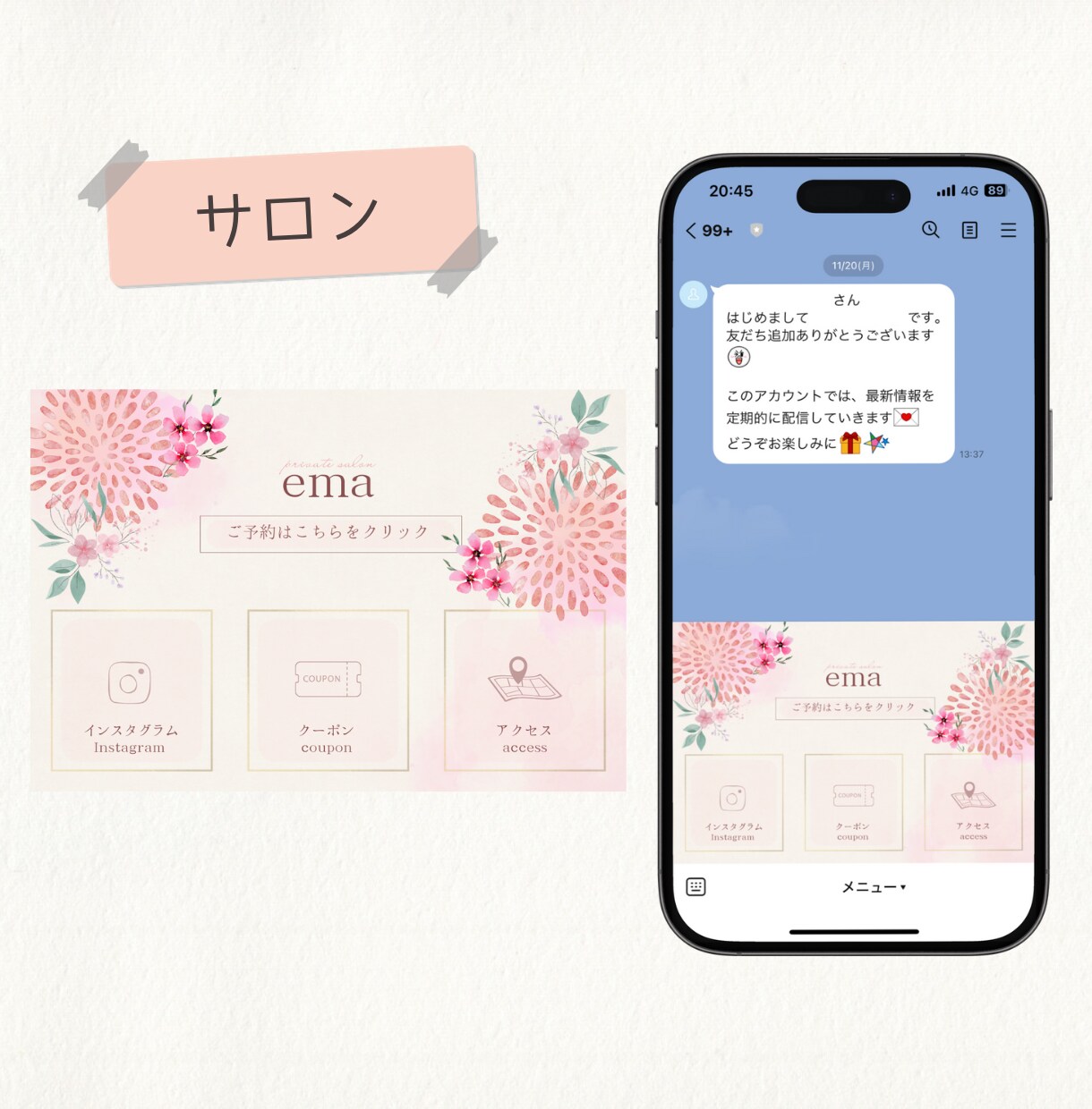 集客につながるおしゃれなリッチメニュー作成します LINE公式リッチメニューの作成！面倒な設置も対応します！ イメージ5