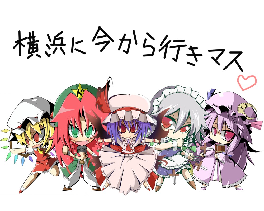 二等親ぐらいのデフォルメ絵を描いてます、ソーシャルゲームとかキャラか欲しい方は連絡下さい☆ イメージ1